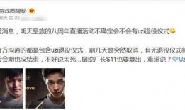 知情人士爆料退役军官视频,军旅生涯背后的真实故事