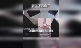 大锤助理爆料了吗视频,视频内容深度解析
