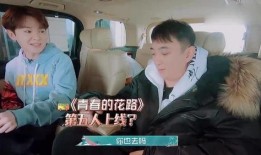 王思聪爆料杨颖周杰伦视频