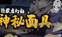 手游白面具技能最新爆料,神秘面具下，暗影之力觉醒